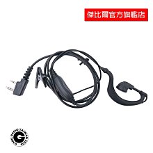 【中區無線電 對講機】KH-999K耳機麥克風 SFE-S820 T-2699 UV-5R A-1443 MTS-18+ GK-201 EVO P-101 歷史價格詳細信息
