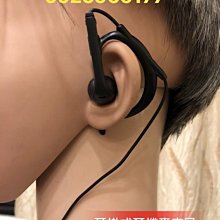 耳掛式耳機麥克風-E065 歷史價格詳細信息