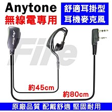 耳掛式耳機K頭音質優AT-5000.AI-8800.AT-3068.AT-1359.AI-3800 歷史價格詳細信息