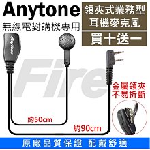 《光華車神無線電》Anytone K型 無線電對講機專用 線材加粗 耳機麥克風 K頭 對講機耳機 配戴舒適 耳掛 耳掛式 歷史價格詳細信息