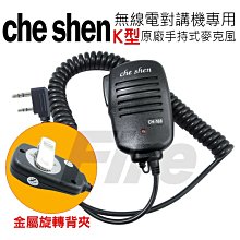 金屬手持無線麥克風可攜式音響功放廣場舞拉桿音箱話筒接收模塊板 歷史價格詳細信息