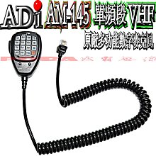 ☆波霸無線電☆ADI AF-58 雙頻對講機 好禮三選一 雙頻雙待機 大功率輸出 收音機功能 高音質 AF-58 歷史價格詳細信息
