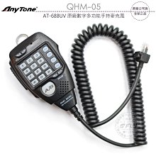 TONE 托特包大容量可A4資料夾主袋+外袋共四層防水尼龍附長背帶 歷史價格詳細信息