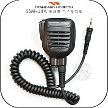 【飛翔商城】無線電手持麥克風 專用掛勾￨車機托咪掛架 對講機脫咪固定架 白鐵掛鉤 3M黏貼固定座 歷史價格詳細信息