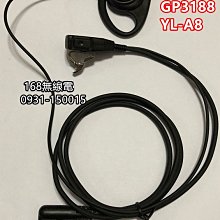 P3388 明拓槽全碑 中國書法學會 民國60 歷史價格詳細信息