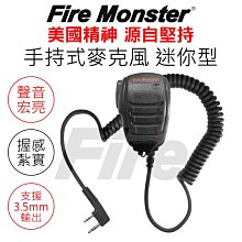 《光華車神無線電》出租 Walkie-Talkie rental 專業 5W無線電.對講機租借 活動 團康 全台都可租 歷史價格詳細信息