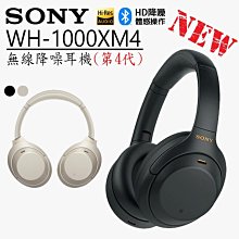 SONY WH -1000XM5 無線藍牙耳機 耳罩式耳機 歷史價格詳細信息