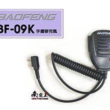 【寶鋒BAOFENG】UV-5R車隊套餐 歷史價格詳細信息