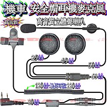 ☆波霸無線電☆K頭無線電耳機麥克風 QQ捲線耳掛式耳機麥克風 QQ捲線耳機 耳掛式耳機 適合各種機型 耳機 K頭各型耳機 歷史價格詳細信息