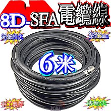 155.米國老鷹 8200原廠庫存新品發燒級紫銅銅底電源插座1個特價800元/个 歷史價格詳細信息