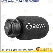 Type-C安卓直播K歌線 錄音3.5mm三環四節公對公聲卡連接手機音頻線 歷史價格詳細信息