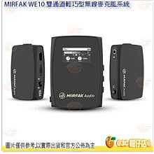 輕巧型無扇葉頸掛涼風扇(F9) 歷史價格詳細信息