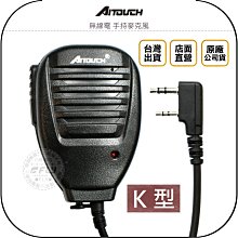 【飛翔商城】無線電手持麥克風 專用掛勾￨車機托咪掛架 對講機脫咪固定架 白鐵掛鉤 3M黏貼固定座 歷史價格詳細信息