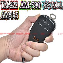 ☆波霸無線電☆ADI AF-58 雙頻對講機 好禮三選一 雙頻雙待機 大功率輸出 收音機功能 高音質 AF-58 歷史價格詳細信息