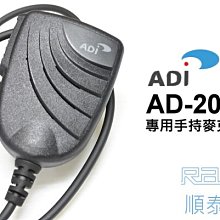 ADI 對講機專用 原廠 快速座充組 SBC245C(1入) 歷史價格詳細信息