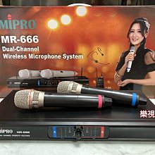 嘉強Mipro二手行動擴大機MA707 歷史價格詳細信息