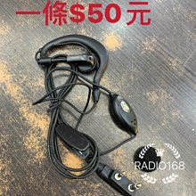 對講機專用 交換式電源穩壓器 12V 2A Hometek對講機適用 歷史價格詳細信息