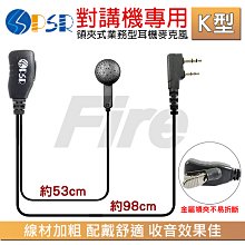 《光華車神》【五入免運】DUALPOWER 無線電對講機 耳機麥克風 空氣導管 空導耳機 耳麥 MTS/ADI/HORA 歷史價格詳細信息