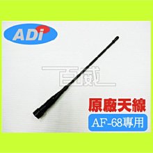 [百威電子]附發票 Hylex PA-H35WII 手提 肩背充電式 教學 導覽 擴音器 擴音機 音響 附遙控器 麥克風 歷史價格詳細信息