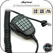 TONE 托特包大容量可A4資料夾主袋+外袋共四層防水尼龍附長背帶 歷史價格詳細信息