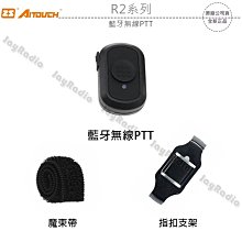 無線電對講機 R2高增益軟橡皮R3車載天線UV雙段天線豬尾巴天線 歷史價格詳細信息