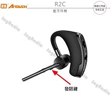 無線電對講機 R2高增益軟橡皮R3車載天線UV雙段天線豬尾巴天線 歷史價格詳細信息