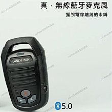 LANCHONLH HG-uv98PLUS 雙頻業餘無線電對講機 歷史價格詳細信息