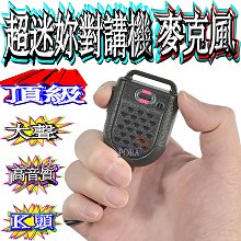 超級大聲數位計時器(一組兩入) 歷史價格詳細信息