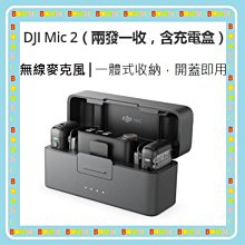 【DJI】MIC 2無線麥克風-單發射器 透明黑 ｜智慧降噪｜高效協同相容各設備(聯強國際貨) 歷史價格詳細信息