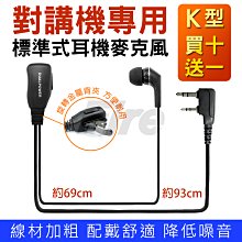 《光華車神》【送入耳式耳機】 LIYUAN M-1 免執照 M1 手持式 無線電 對講機 極致身型 超大電池容量 歷史價格詳細信息