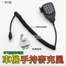 貝比童館 無線電 K頭 耳麥 對講機 耳機 空氣導管 耳機麥克風 特勤專用 空導 頂級 生存遊戲 機車 車隊 手扒機 歷史價格詳細信息