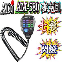 ☆波霸無線電☆ADI AF-58 雙頻對講機 好禮三選一 雙頻雙待機 大功率輸出 收音機功能 高音質 AF-58 歷史價格詳細信息
