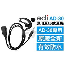 ADI 對講機專用 原廠 快速座充組 SBC245C(1入) 歷史價格詳細信息