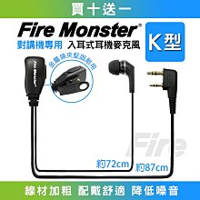 《實體店面》【買十送一】DUALPOWER 空氣導管 無線電對講機 耳機麥克風 空導耳機 耳麥 MTS/ADI/HORA 歷史價格詳細信息