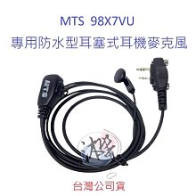 耳機防水 密封氣密性儀高精度 測漏儀 歷史價格詳細信息