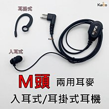 貝克斯耳機bexo nx1 pro專業舞臺監聽入耳式無線腰包耳麥耳返 歷史價格詳細信息