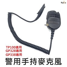 貝比童館 無線電 K頭 耳麥 對講機 耳機 空氣導管 耳機麥克風 特勤專用 空導 頂級 生存遊戲 機車 車隊 手扒機 歷史價格詳細信息