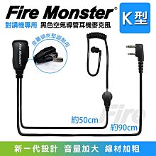 《光華車神》 Fire Monster F-88 最新代表作 10W超大功率 無線電 對講機 免執照 堅固耐用 F88 歷史價格詳細信息