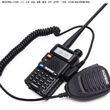 寶峰對講機手臺接車臺天線室外車外轉接延長線SMA母煙斗饋線 歷史價格詳細信息