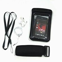 HTC J防水袋 HTC J加裝保護殼專用運動臂袋 運動臂帶防水套 游泳SPA 歷史價格詳細信息