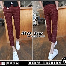 【Men Star】免運費 韓版格紋九分褲 藍色九分褲 酒紅色九分褲 灰色長褲 男 女 媲美 superdry 極度乾燥 歷史價格詳細信息