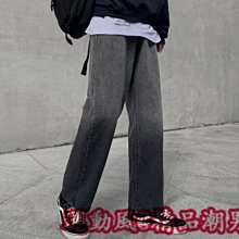 新款漸變色牛仔褲男直筒寬鬆設計感小眾褲子嘻哈高街痞帥炸街闊腿 歷史價格詳細信息