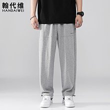 休閑褲男2021新款秋冬季垂感加絨加厚長褲直筒運動褲闊腿拖地褲子 歷史價格詳細信息