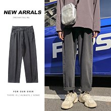 黑灰色闊腿牛仔褲男時髦顯瘦高腰春季2024新款設計感小眾拖地褲A1 歷史價格詳細信息