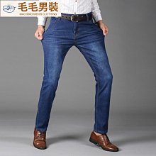 爆款男式牛仔絝子男溼韓版修身直筒彈力絝青年絝男裝 歷史價格詳細信息