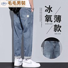 休閑褲男夏季薄款寬松直筒純棉潮牌褲子男士工裝百搭速幹闊腿長褲 歷史價格詳細信息