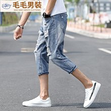 破洞五分七分牛仔褲男士 牛仔短褲男夏季薄款 歷史價格詳細信息