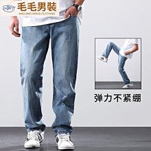 39-48碼 大尺碼直筒牛仔褲男 寬鬆彈力男褲 胖子大尺碼加肥加大長褲 加大尺碼男褲 歷史價格詳細信息