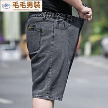 加肥加大男裝男士大碼寬松純棉t恤短袖男圓領印花上衣服男士潮流-時尚男裝 歷史價格詳細信息