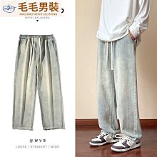 美式高街牛仔褲男寬松闊腿褲男士秋冬新款港風ins潮牌直筒長直銷 歷史價格詳細信息